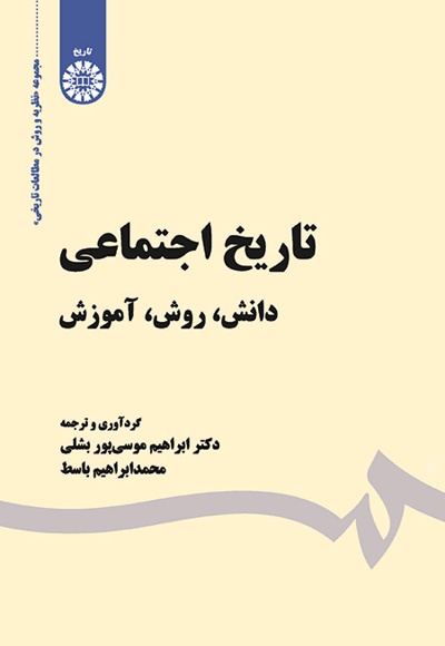 1929.jpg